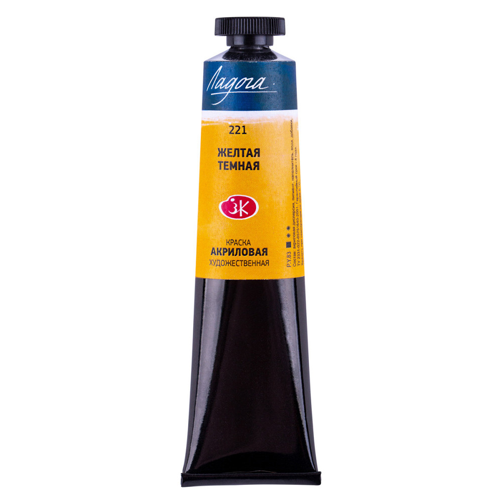 Фарба акрилова 