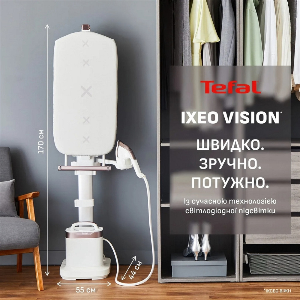 Відпарювач Tefal Ixeo Vision QT1811E0 ( 16220 ) Харків - фото 16