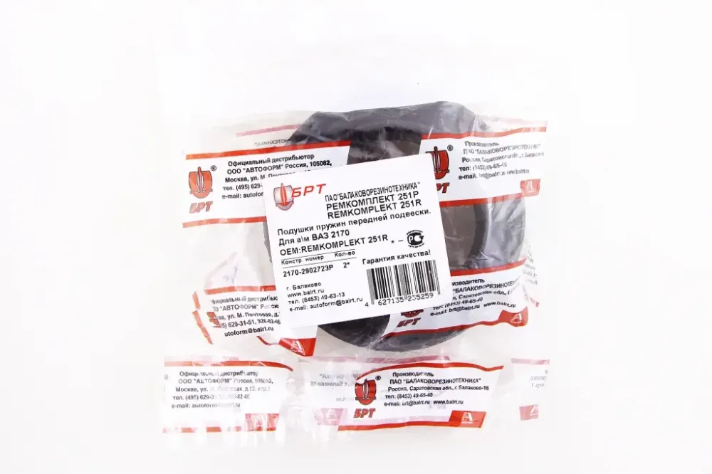 Підставка пружини 2170 передня верхня БРТ 20мм (2 шт). Вінниця - фото 2