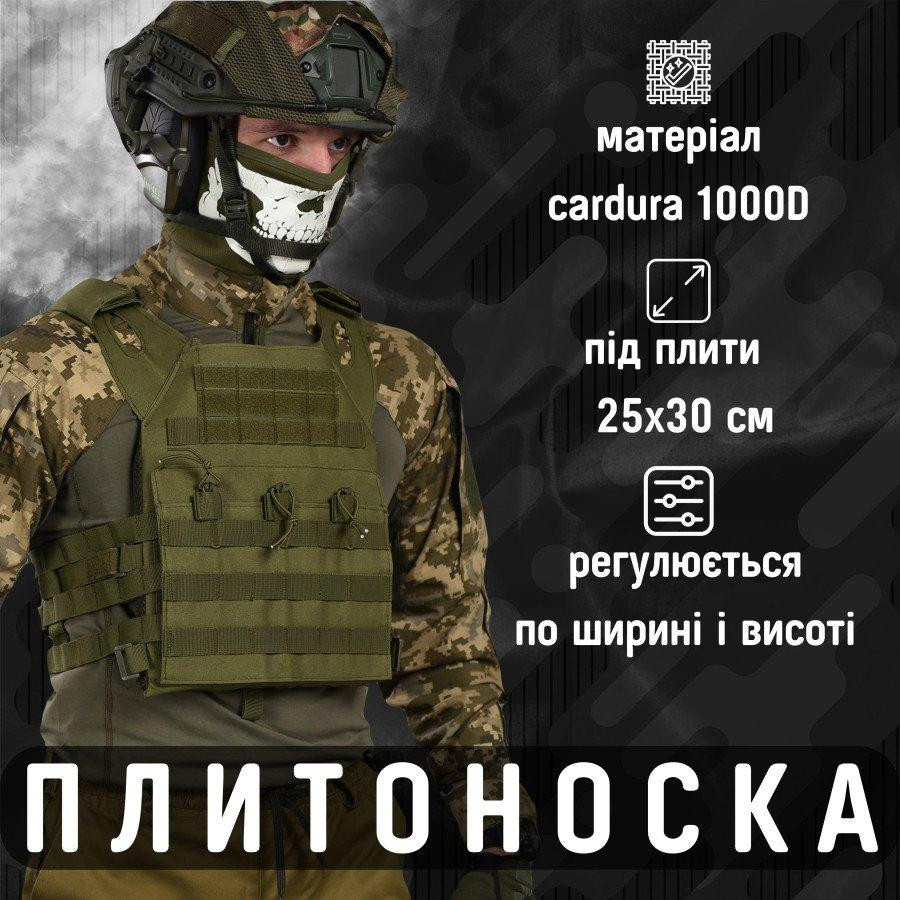 Плитоноска function oliva k6 п5-1+ Одеса - фото 3