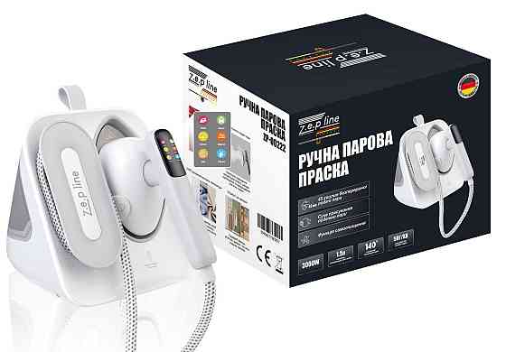 Ручна парова праска Zepline ZP-00222 3000Вт з резервуаром 1,5 л, подачею пари 50 г/хв, Біла Київ
