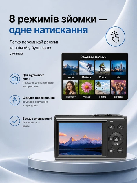 Цифрова камера 5K 80 МП Wi-Fi з подвійним екраном, EIS, 18x Zoom, 2 акумулятори + карта 64 ГБ, чорна Київ - фото 7