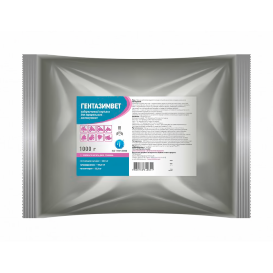Гентазимвет водорастворимый порошок для перорального применения 1 кг Ветсинтез (комплексный антибиотик)) Винница
