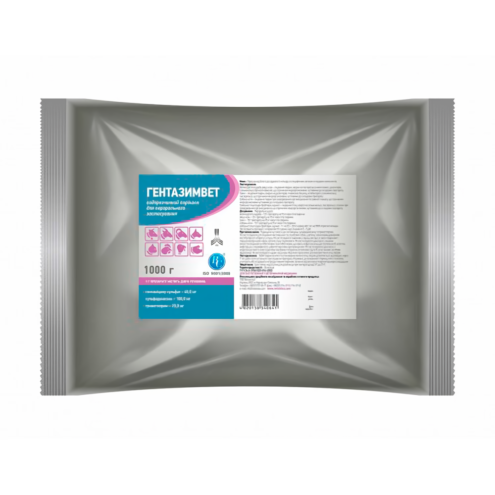 Гентазимвет водорастворимый порошок для перорального применения 1 кг Ветсинтез (комплексный антибиотик)) Винница - изображение 1