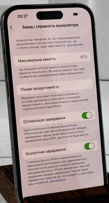 Айфон iPhone 14 Pro 128Gb. Акб 92% Киев - изображение 1