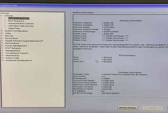 Dell OptiPlex 7050 SFF, i5 6600, 8gb компʼютер ПК Системний блок. Харків