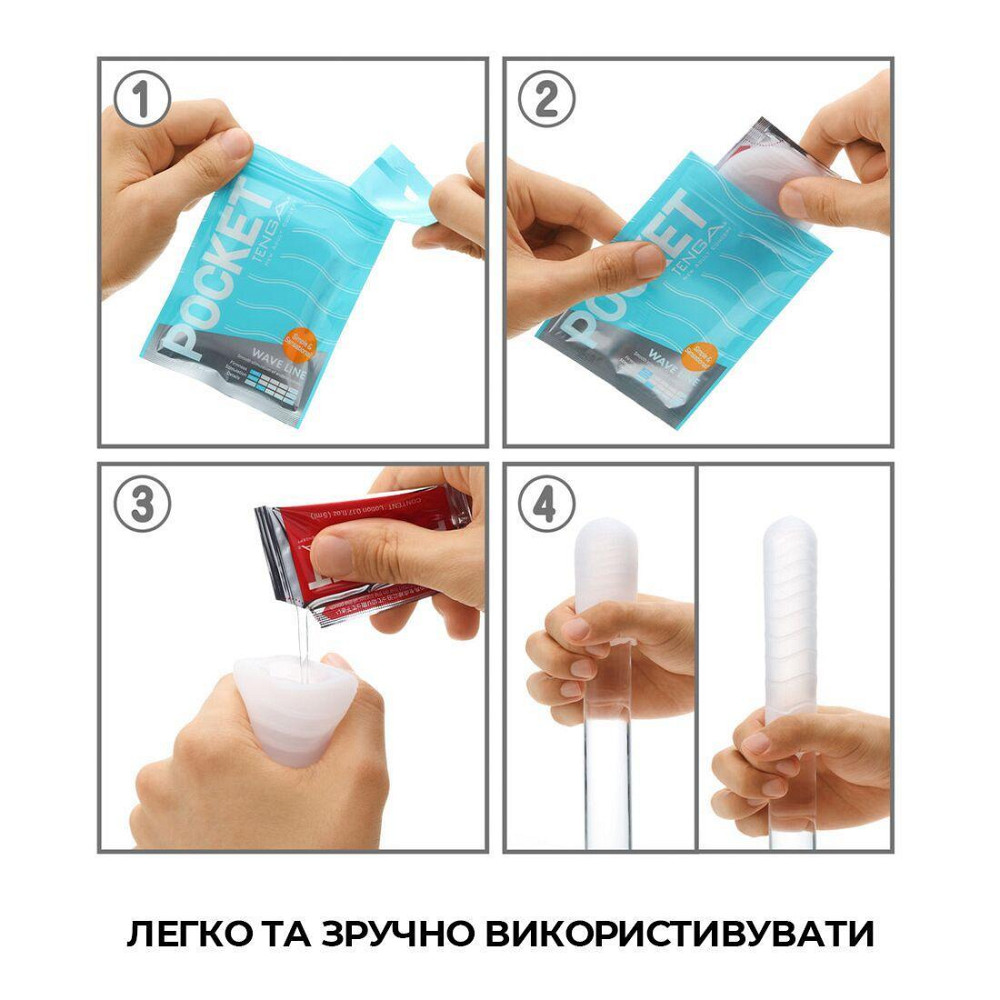Мастурбатор TENGA Pocket Crystal Mist Sex Aura Київ - фото 5