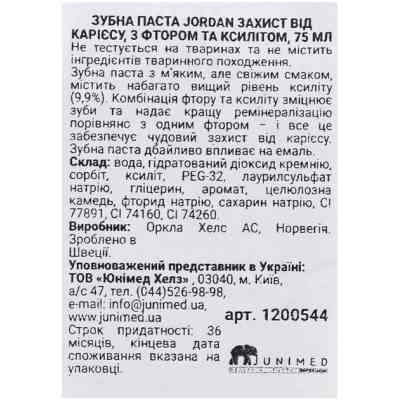 Зубна паста Jordan Stay Fresh Caries Defense Захист від карієсу 75 мл (7046110031131) Вінниця