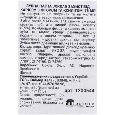 Зубна паста Jordan Stay Fresh Caries Defense Захист від карієсу 75 мл (7046110031131) Вінниця - фото 5
