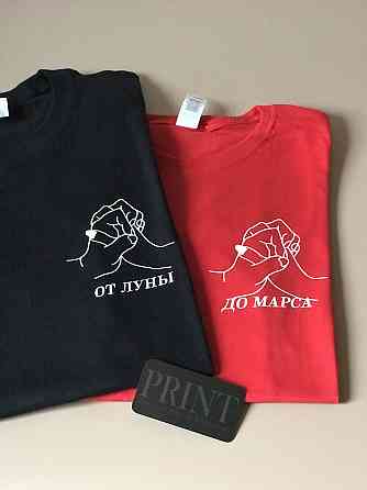 Парні футболки для хлопця та дівчини Від місяця до Марса Чернівці