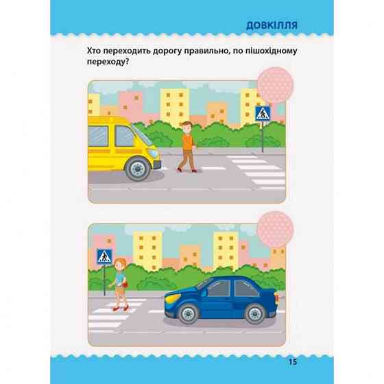 Обучающая книга 