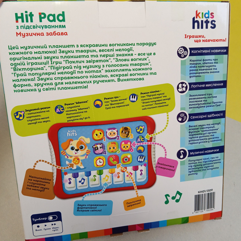 Інтерактивний планшет Kids Hits Музичний фанат Київ - фото 4