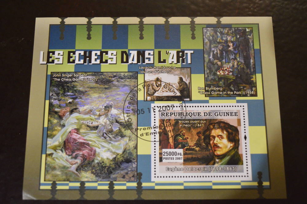 Гвінея. Малий аркуш. 2007 рік. Особистості Полтава - фото 1