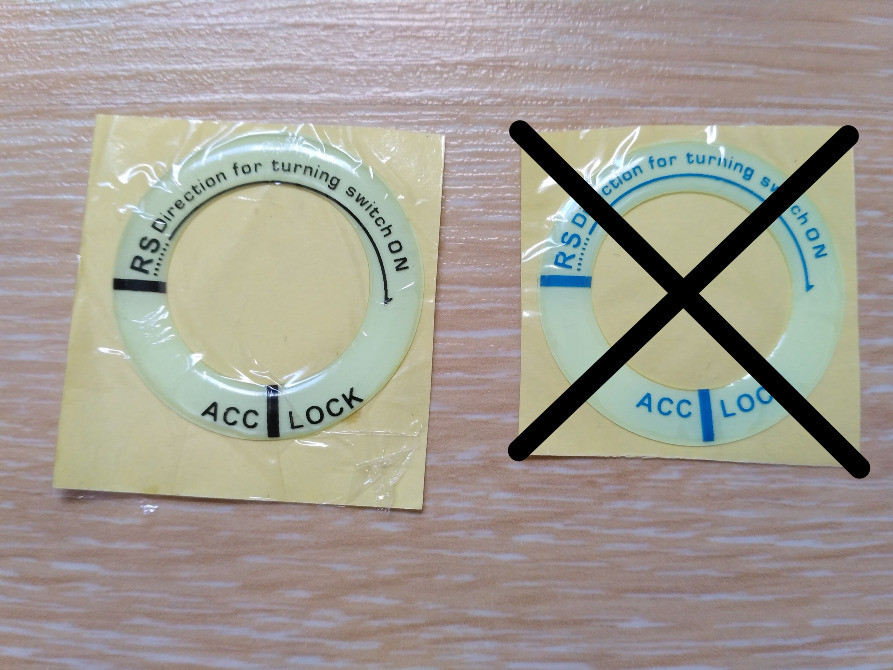 Наклейка на замок зажигания фосфорная авто, мото Киев - изображение 1