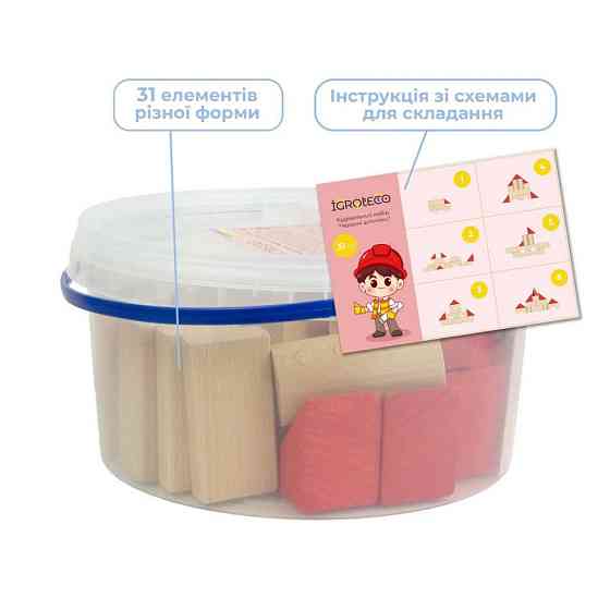 Дерев'яний конструктор "Червоні шпичаки" 900743, 31 деталь Вінниця