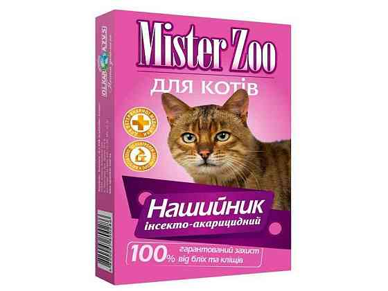 Нашийник Містер ZOO п/бліх/кліщів д/кішок 35см (чорний) ТМ O.L.KAR Київ