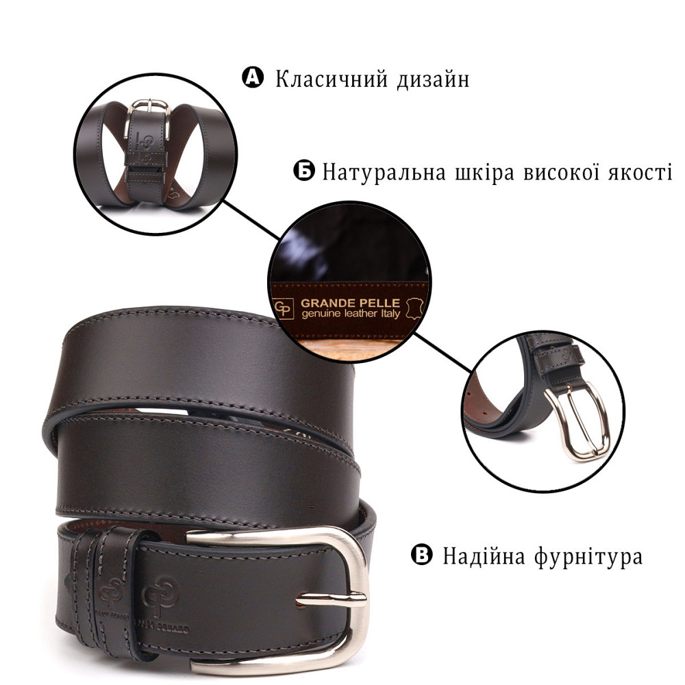 Красивий чоловічий ремінь із натуральної шкіри Grande Pelle 21460 Коричневий Київ - фото 7