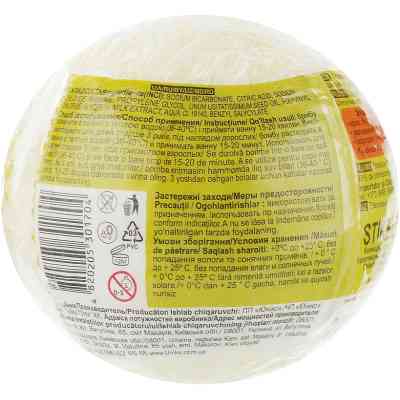 Бомбочка для ванни Milky Dream Kids Жовта кішечка 100 г (4820205301704) Вінниця