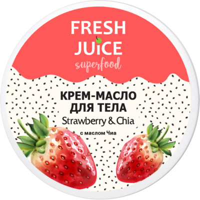 Крем для тіла Fresh Juice Superfood Strawberry &amp; Chia 225 мл (4823015942310) Вінниця - фото 1