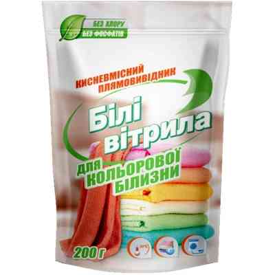 Засіб для видалення плям Білі Вітрила Кисневмісний Для кольорових тканин 200 г (4820017660839) Вінниця