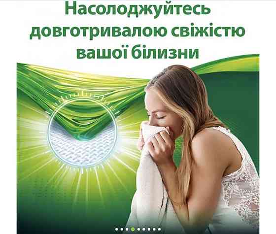 Диски для прання Persil color 4в1 ПОШТУЧНО!! Виноградів