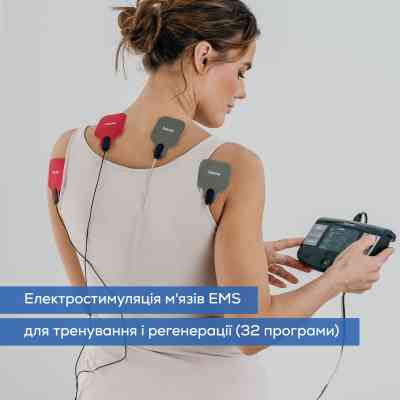 Электростимулятор Beurer EM 89 Винница