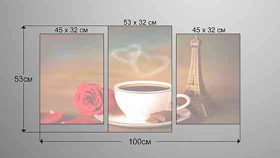 Модульна картина Чашка Кави Art-116_3 Київ