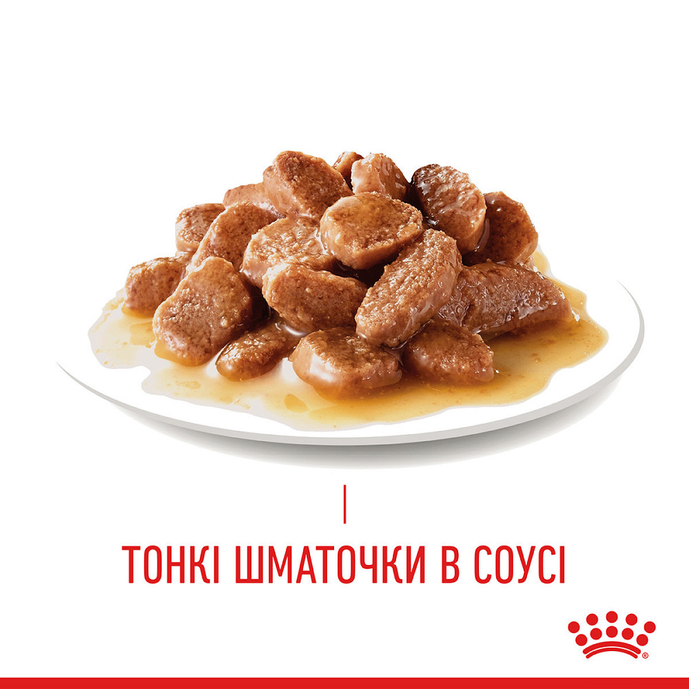 Вологий корм для дорослих котів ROYAL CANIN URINARY CARE 0.085 кг Київ - фото 5