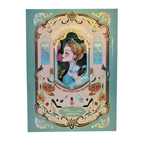 Детский набор косметики 