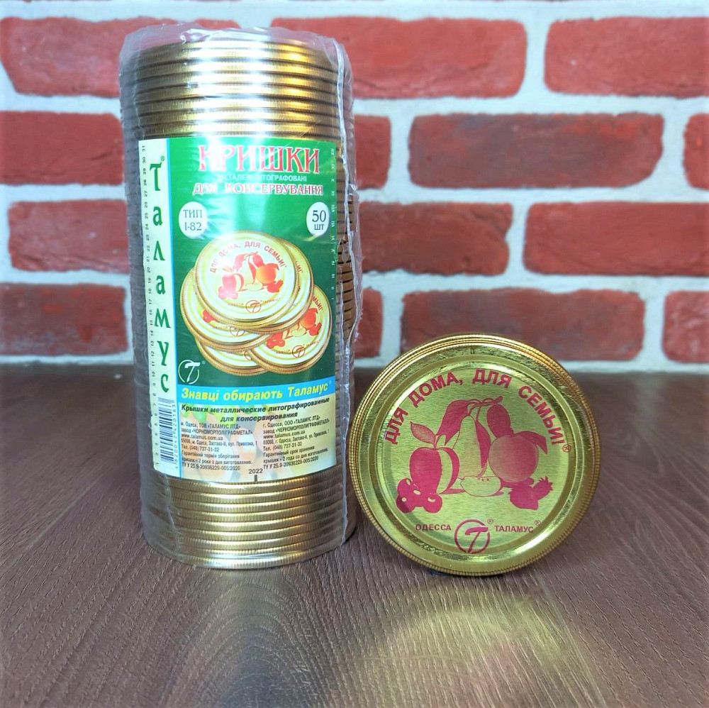 Крышка закаточная ТМ  Таламус в упаковке 50 шт Для дома для семьи Харьков - изображение 3