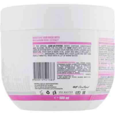 Маска для волосся Spa Master Зволожувальна з екстрактом Болгарської троянди 500 мл (3800010521383) Вінниця