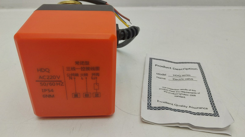 Кульовий кран з електроприводом AC 220V-DN15 Луцьк - фото 3