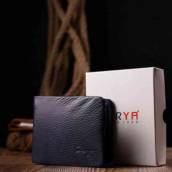 Оригинальное мужское портмоне из зернистой кожи KARYA 21062 Синий Киев