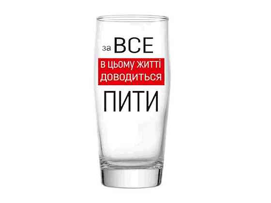 Келих для пива 605мл BILLY BECER 92250-ПУ За все в цьому житті треба пити ТМ FARGLASS Київ