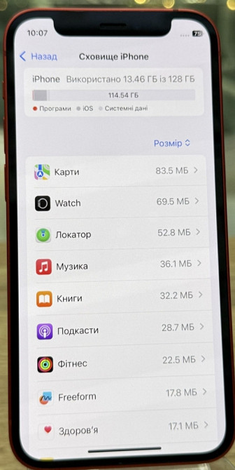 Айфон iPhone 12 mini 128Gb. Харків - фото 2