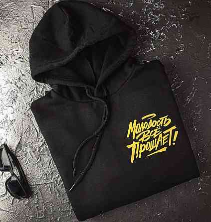 Чоловіча/Жіноча толстовка з капюшоном і написом Молодість усемилостив Чернівці