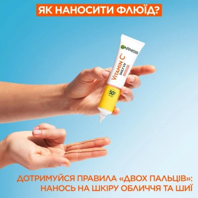 Средство от загара Garnier Skin Naturals Солнцезащитный дневной флюид с витамином С SPF50+ 50 мл (3600542573023) Винница - изображение 3