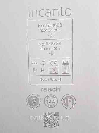 Обои виниловые на флизелиновой основе Rasch Incanto 1.06х10 однотонные тонкая полоска с глянцем серые Киев