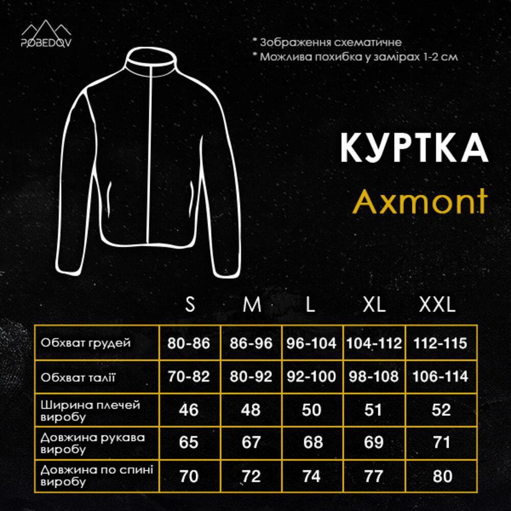 Темно-серая мужская куртка демисезонная без капюшона Pobedov Axmont Киев - изображение 10