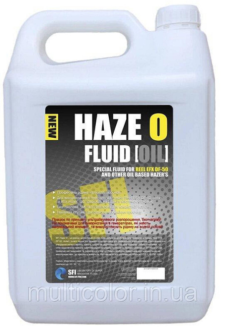 Жидкость для генераторов тумана SFI Haze 