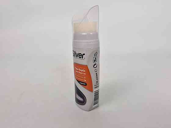 Фарба для взуття Silver 75ml (чорний) (1 шт.) Харків