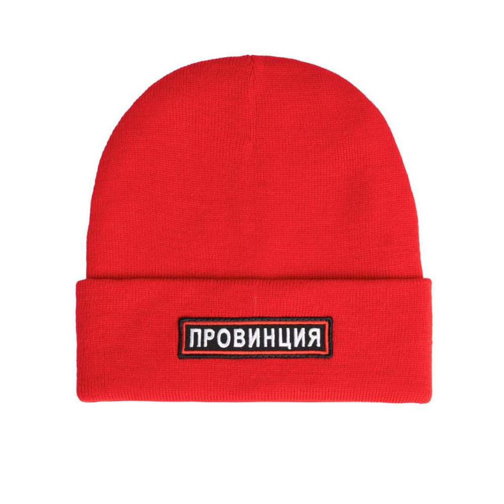 Тепла червона шапка з написом — ПРОВІНЦІЯ. Чернівці - фото 1