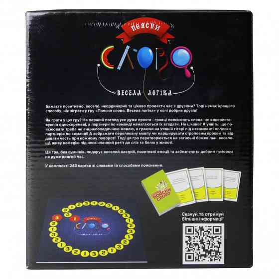 Настольная игра Объясни слово. Веселая логика Arial 911272 на укр. языке Винница