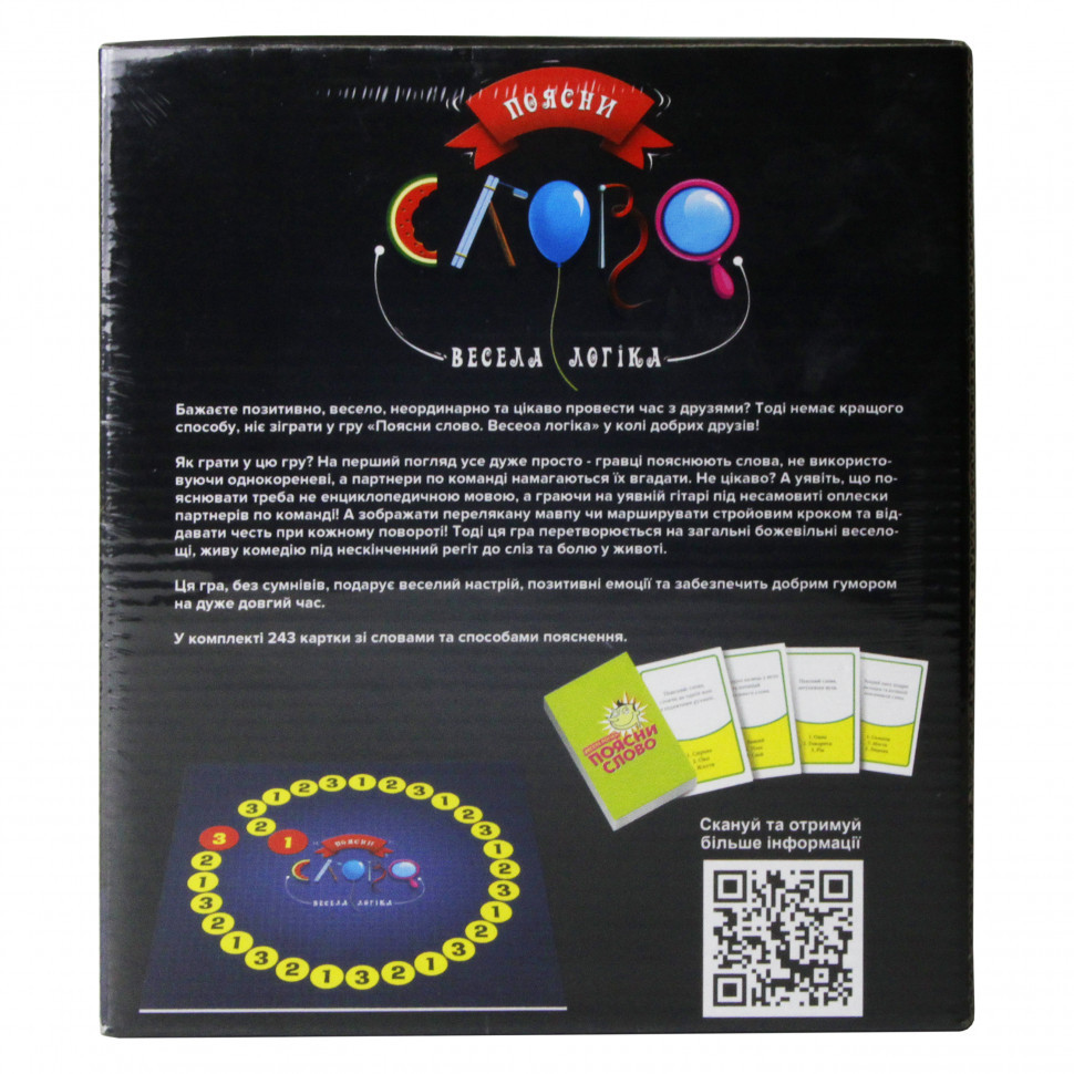 Настольная игра Объясни слово. Веселая логика Arial 911272 на укр. языке Винница - изображение 2