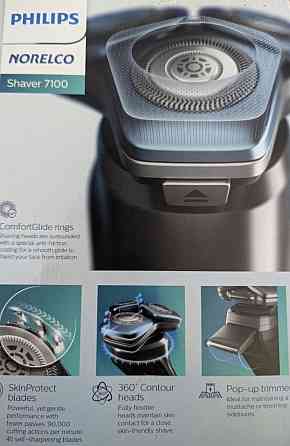 Електробритва PHILIPS серії 7000. Киев
