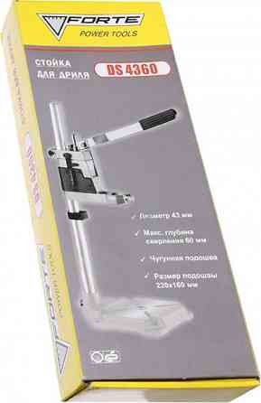 Стійка FORTE DS 4360 для дриля 43мм Коломия