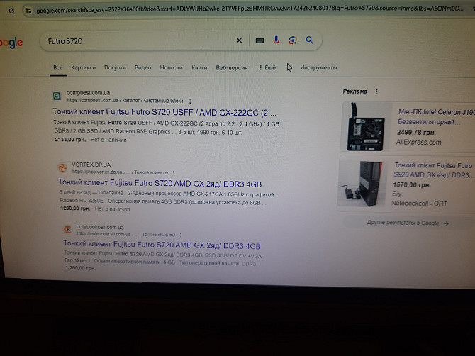 Б/У Монитор Acer B223W 22 дюйма/1680x1050/Колонки Днепр - изображение 7
