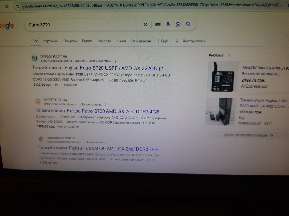 Б/У Монітор Acer B223W 22 дюйма/1680x1050/Колонки Дніпро - фото 7