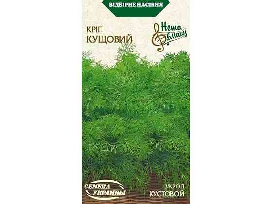 Креп КУСТОВОЙ НВ 3г (20 пачек) (рс) ТМ НАСТОВЕНИЯ УКРАИНЫ Киев