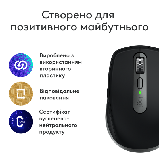 Миша Logitech MX Anywhere 3S for Ma, Space Grey (910-006947) (6998415) Київ